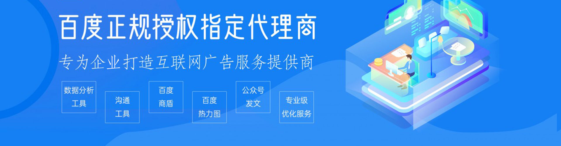 良庆渠道开户返点