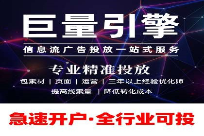 某电商平台的SEM服务托管全流程案例